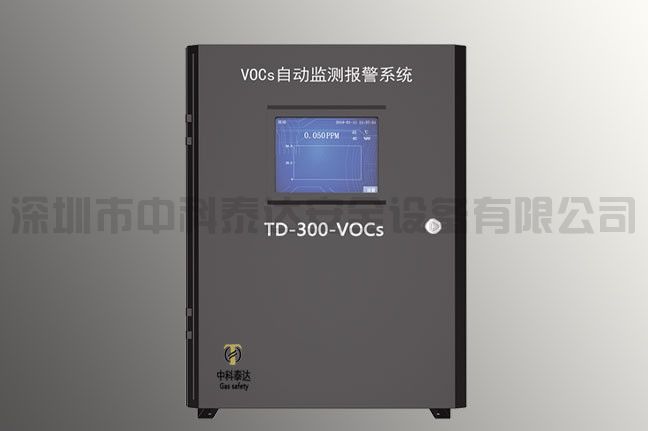 生态环境部召开2018年全国环境应急管理工作暨化工园区有毒有