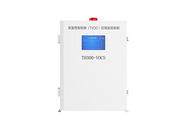 VOCs在线监测系统.jpg VOCs在线监测系统.jpg