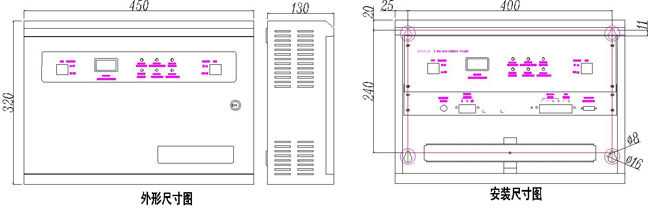 消防专用电源(图3) 消防专用电源(图3)