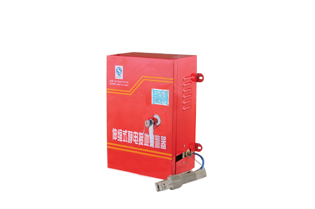 静电接地报警器.jpg 静电接地报警器.jpg